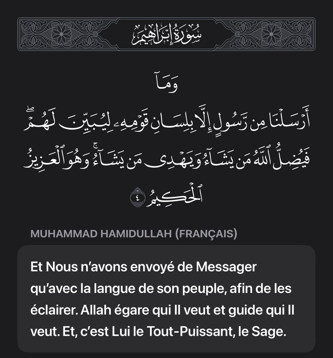 aymanibnkarim's tweet photo. https://t.co/B6QndfpYPM