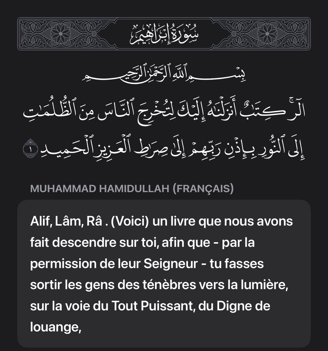 aymanibnkarim's tweet photo. https://t.co/kdNre0PRnP