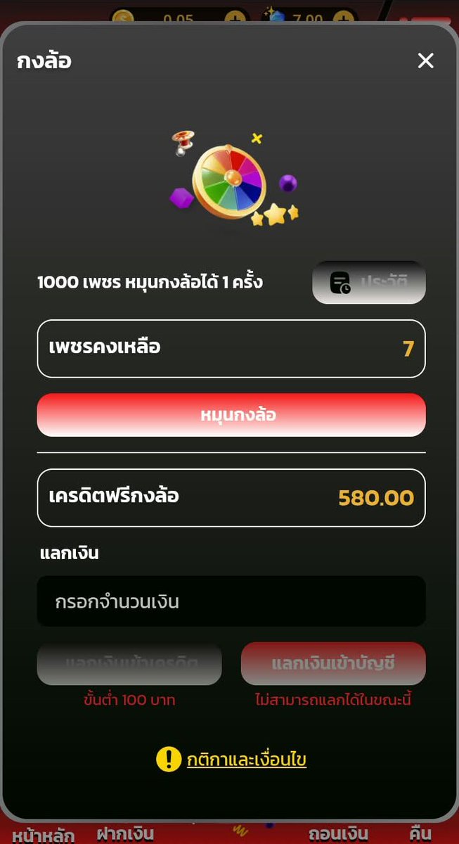 knotapwx's tweet photo. #เครดิตฟรี 100 ไม่ต้องฝาก ใหม่+เก่า 

อเวจี https://t.co/3S6VD9AHSf
ใหม่ : OINVFV9OZNEKE3QA
เก่า : CVQAR6XUAAQXM6J7

รวยจัง https://t.co/66mUA1NiJK
ใหม่ : 4S2LNDJCS3ZV9GN8
เก่า : TWAOF8V57QRV90SL

ดรีมเวิลด์ https://t.co/LkNBg18AsI
ใหม่ : GE0BU8NLX9STOWBV
เก่า : SG0M7LGNE760BLXW https://t.co/KSgrpNzqW6