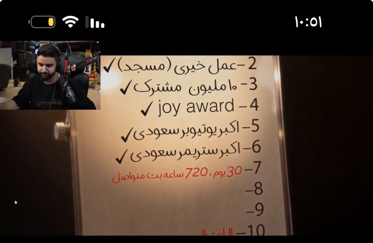 Hadioi96h's tweet photo. مسوي مجنون؟
الموجود باللوحة اشياء قاعد تسويها بالترتيب 
بس كيف يعني
15- اعتزال
اشرح وفرس @SHoNgxBoNgYT https://t.co/oLEuvgM9tH