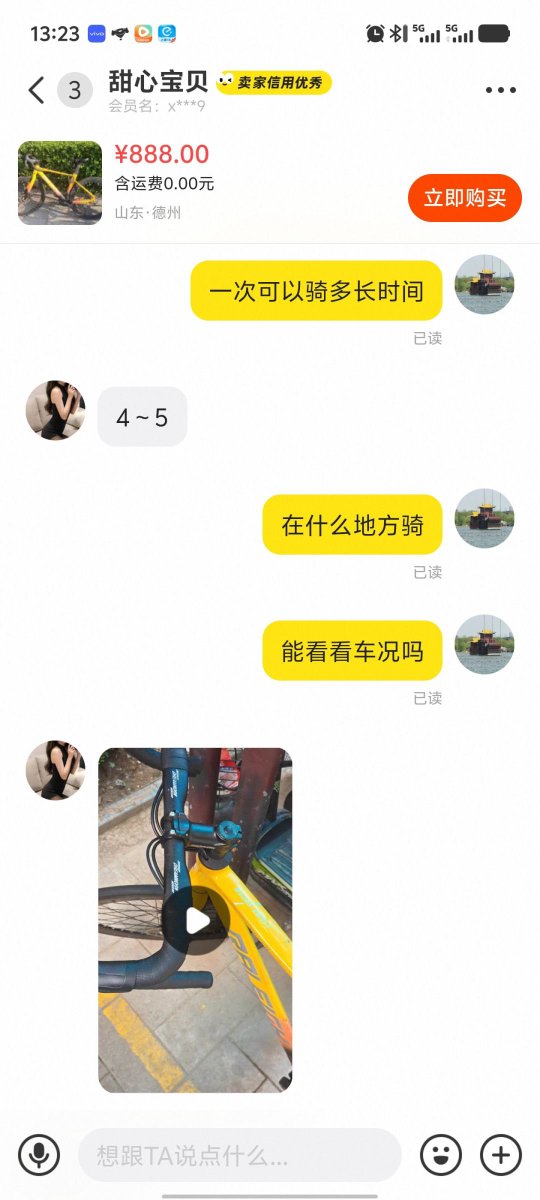 baoliao1900's tweet photo. 和咸鱼上说的暗语怎么不一样？？ https://t.co/pbI2COqtkz