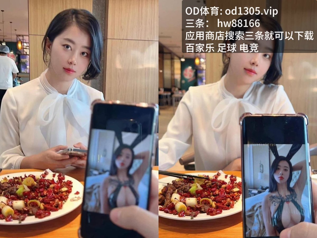 wadelukexedn's tweet photo. 西甲推荐
全程无尿点，今夜 [百‌家_乐‍] 战报更新，[足‍球] 攻防极具看点。整场都很 [开‌云‍体​育‌]，[侧.扑] 与 [韧‍性​] 表现抢眼。 直接封神！…

https://t.co/twk3gK9CRX https://t.co/hqdIklfYUR
