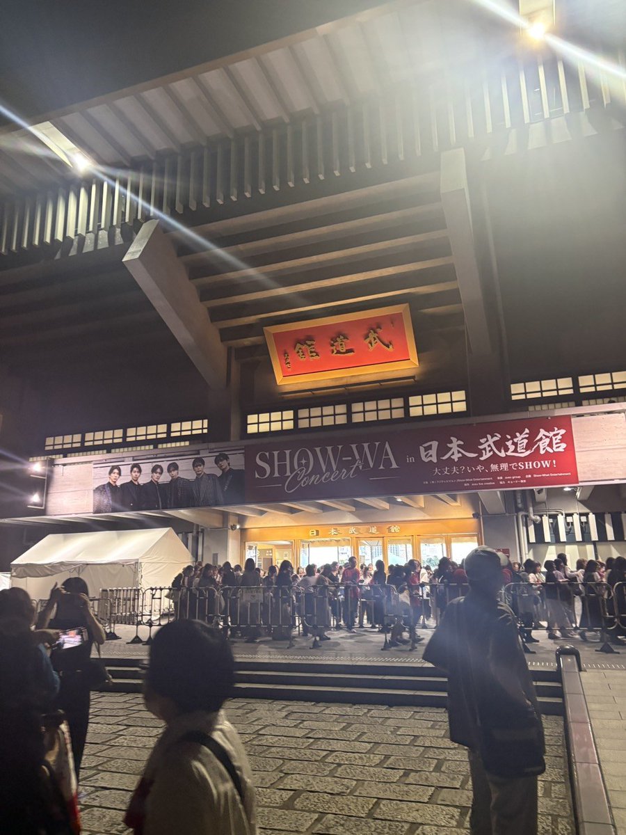 fuutanhisa's tweet photo. 昨日はライブに行って来ました🎤
つっつんとまた舞台で共演したいね。

#日本武道館
#SHOW_WA
#井筒雄太
#つっつん https://t.co/c0nG7f0uUM