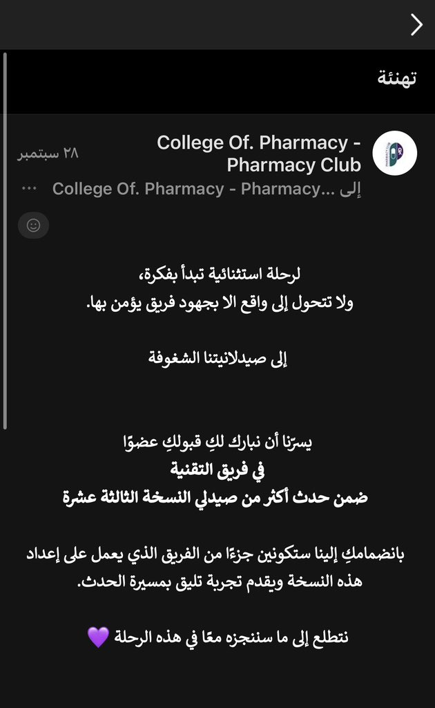 Iskk891's tweet photo. اكثر شي متحمسه له #عقول_تمتد_بالاثر  و 
#MTP13 https://t.co/snTnPMeQYU