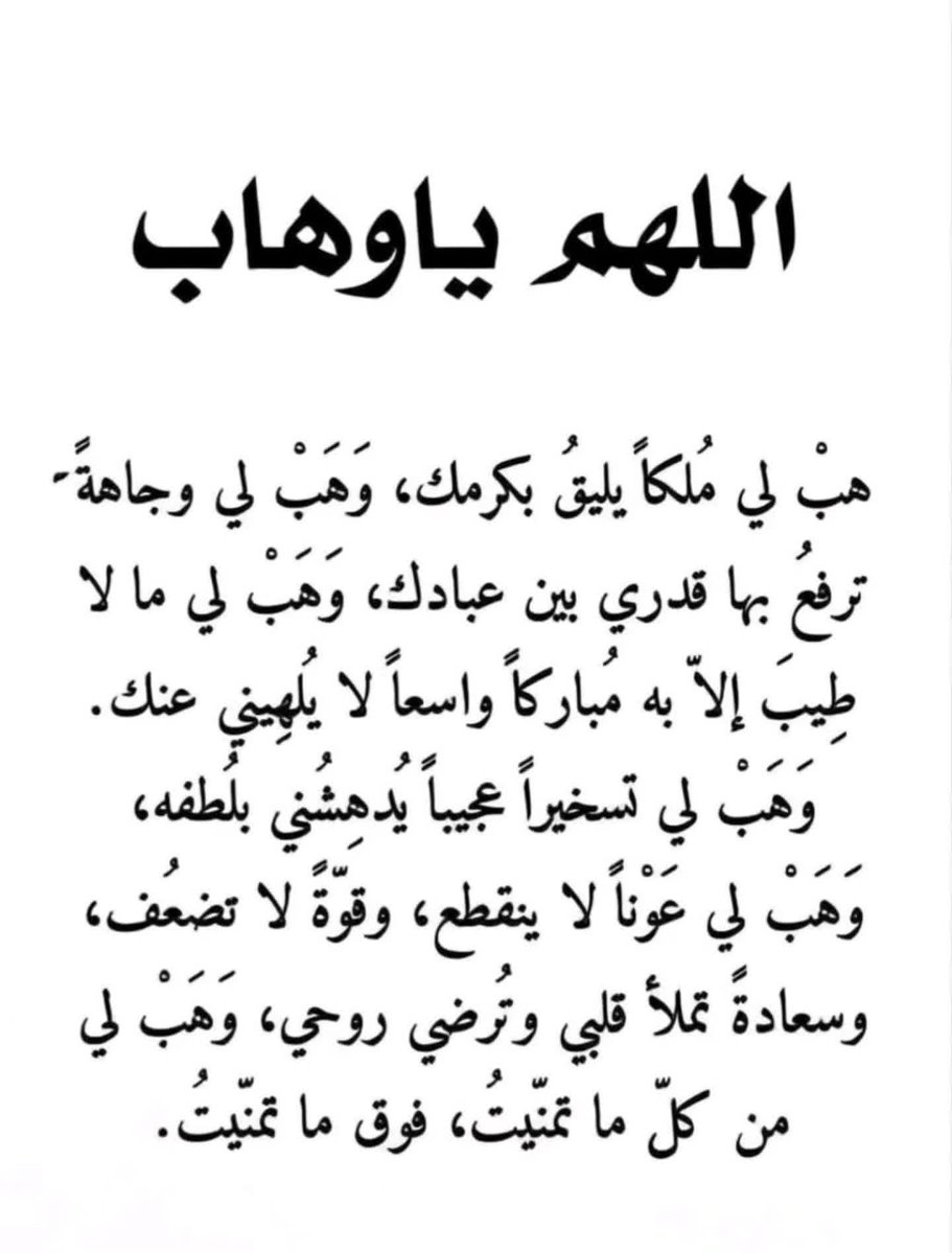 FAljrady92004's tweet photo. https://t.co/YMzQAkbZow