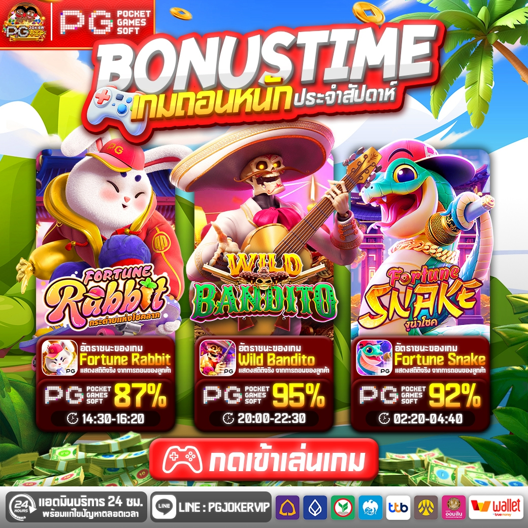Freecode50g's tweet photo. 📍PGJOKERVIP พร้อมให้บริการแล้ววันนี้📍
➡️ https://t.co/27wtktE3bm

♻️กดรีทวิต 🔔ติดตาม👤 เม้นต์แจกจริง 🧧

🎰 อย่าลืมทำตามเงื่อนไขนะครับ  เงาะมาแจก💯
📢ขอรี 139 รี♻️ 129 ใจ💗 เงาะลั่นน
#แจกฟรี50 #โปรทุนน้อย #สล็อต #สล็อตออนไลน์ #รับวอลเล็ท https://t.co/FOXtDLHla3