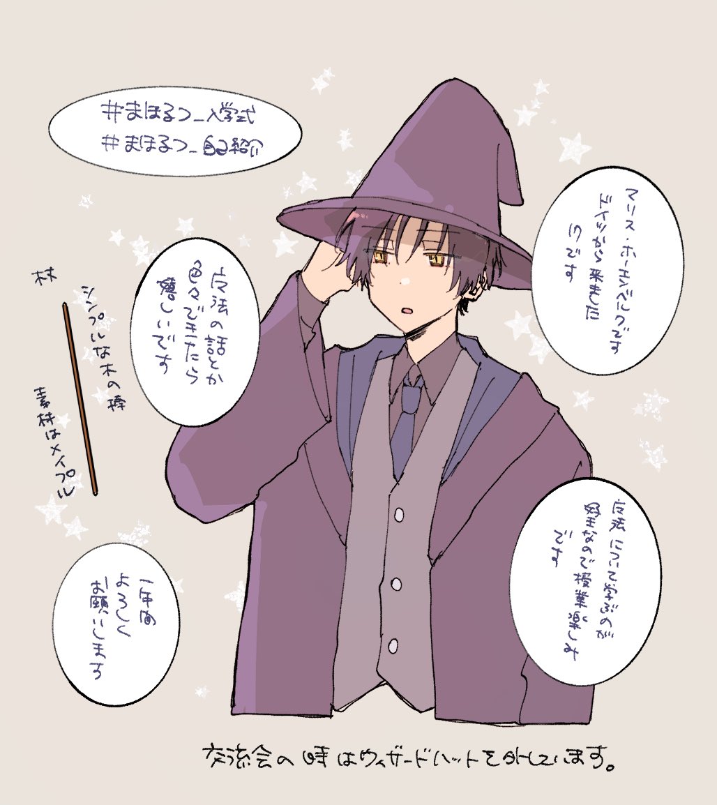 umikome's tweet photo. @Maholtz 
入学おめでとうございます！
入学式、交流会共FF内外フリーエンカなのでお話しして頂けると嬉しいです💫全く顔に出ませんがウキウキはしています
#まほるつ_入学式 
#まほるつ_自己紹介 https://t.co/Jl7wBa5jTg