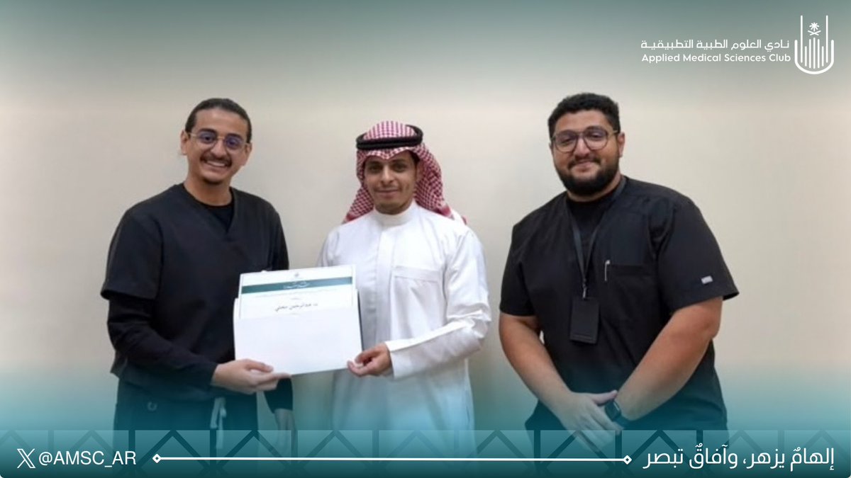 AMSC_AR's tweet photo. وفي ختام الورشة، نعتز بمشاركة أعضاء هيئة التدريس وإثرائهم للقاء بخبراتهم وتوجيهاتهم، تقديرًا لعطائهم ودورهم في دعم وتمكين الطلبة ✨ https://t.co/BduqaAX0wn