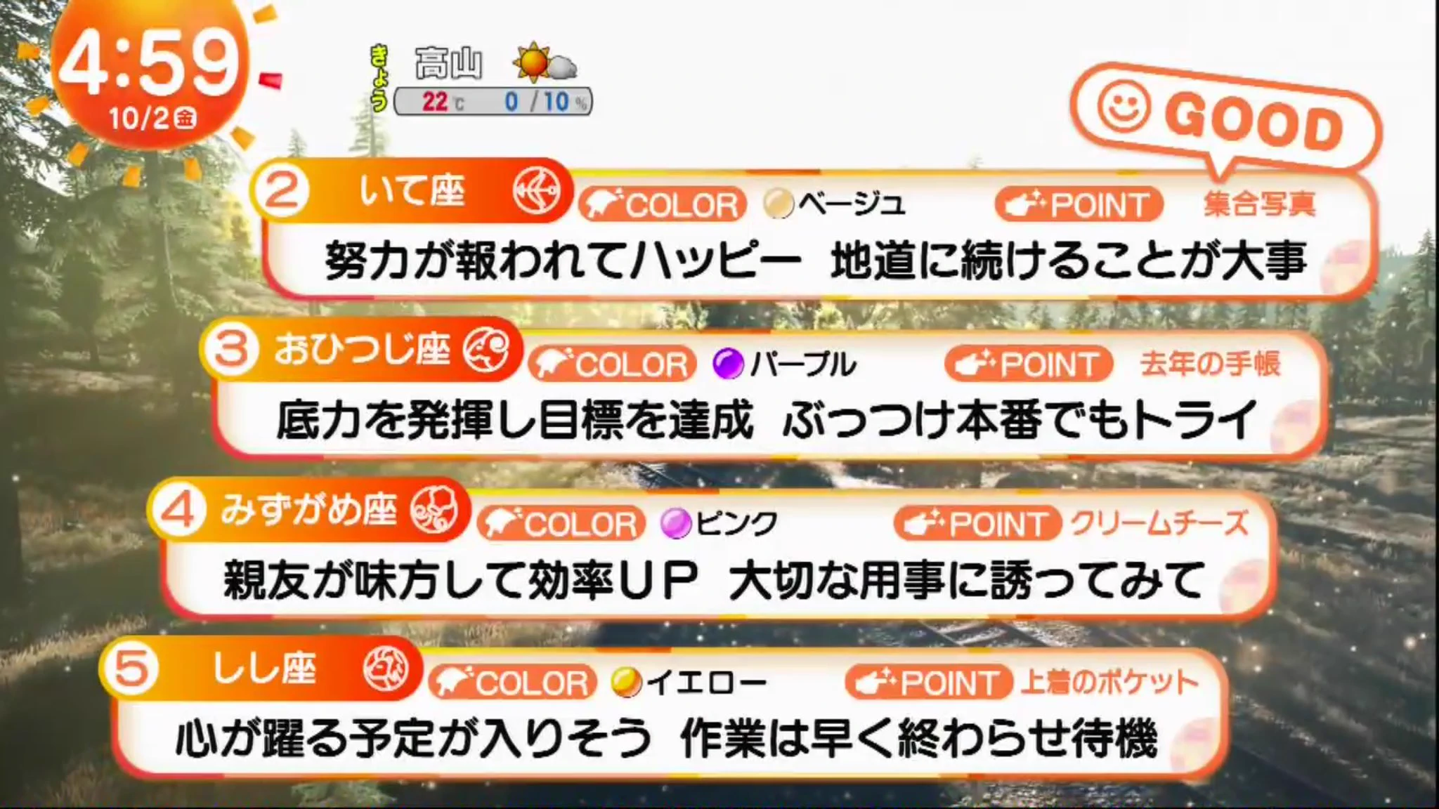 翔井櫻(かけい・よう) 占アカ on X: 