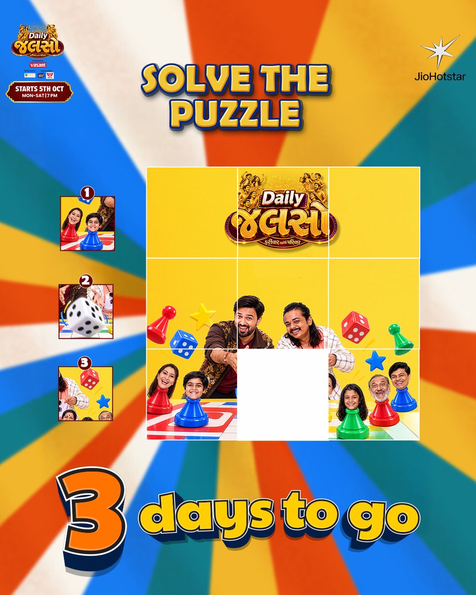 ColorsGujarati's tweet photo. 3 days to go: Missing puzzle no part kayo? Comment box ma janavo 🤔
જુઓ, Daily Jalso - #FarivaarWithParivaar| 5 October થી | સોમ - શનિ | 7 PM Colors ગુજરાતી પર અને ક્યારેય પણ @jiohotstar પર!
#ColorsGujarati #GujaratiShow #DailyJalso #GameShow https://t.co/RXNXNWpH3C