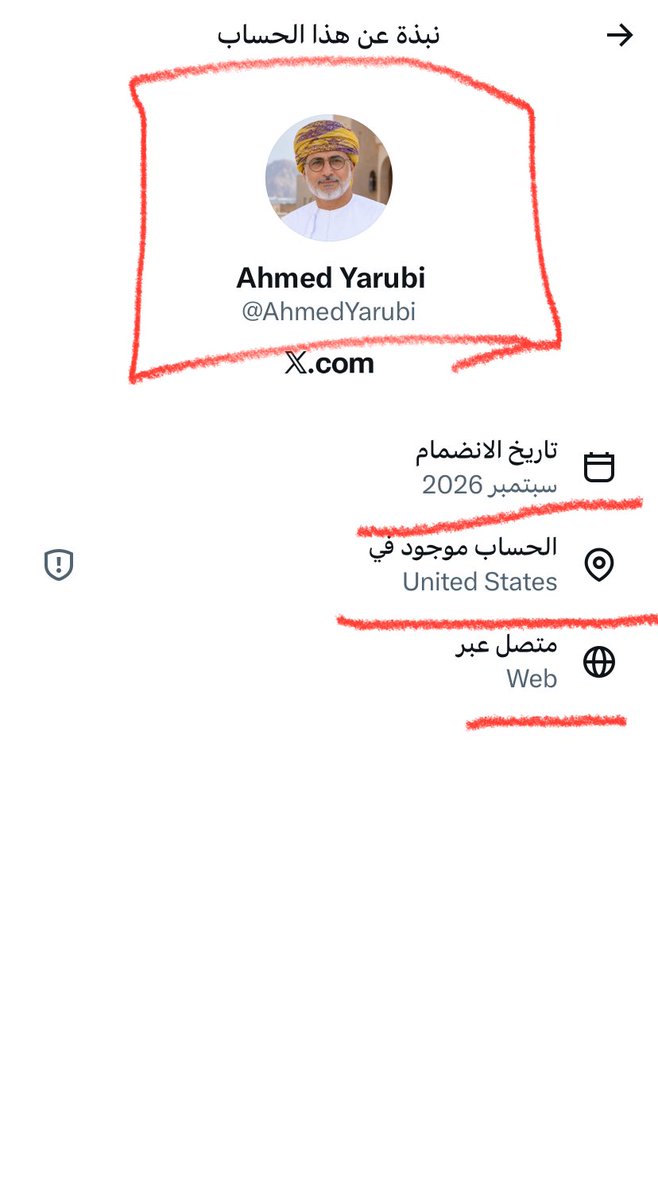 fataljabl's tweet photo. ⭕️ نموذج لحساب انشئ خلال شهر سبتمبر ، هدفه تأجيج الوضع في السلطنة بين أبناء المجتمع.
هناك حملة شرسة ضد السلطنة بسبب مواقفها الداعية للسلام في المنطقة. https://t.co/wqzdaBmzQa