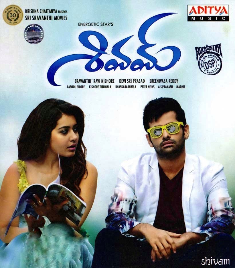 MovzMusicals999's tweet photo. #11YearsForShivam

Leaving the boring movie aside it has beautiful songs which picturised well.

#Shivam Audiocd @adityamusic

@ThisIsDSP musical

@ramsayz @RaashiiKhanna #Sreeinvasareddy @SravanthiMovies https://t.co/XVhIEUiNxR