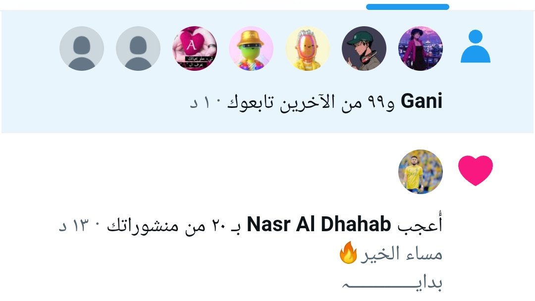 gc2tx's tweet photo. ....﷽

بدايــہ 

دروبكم توافيـــــق 🖤🖤 https://t.co/YdQDyFsDbq