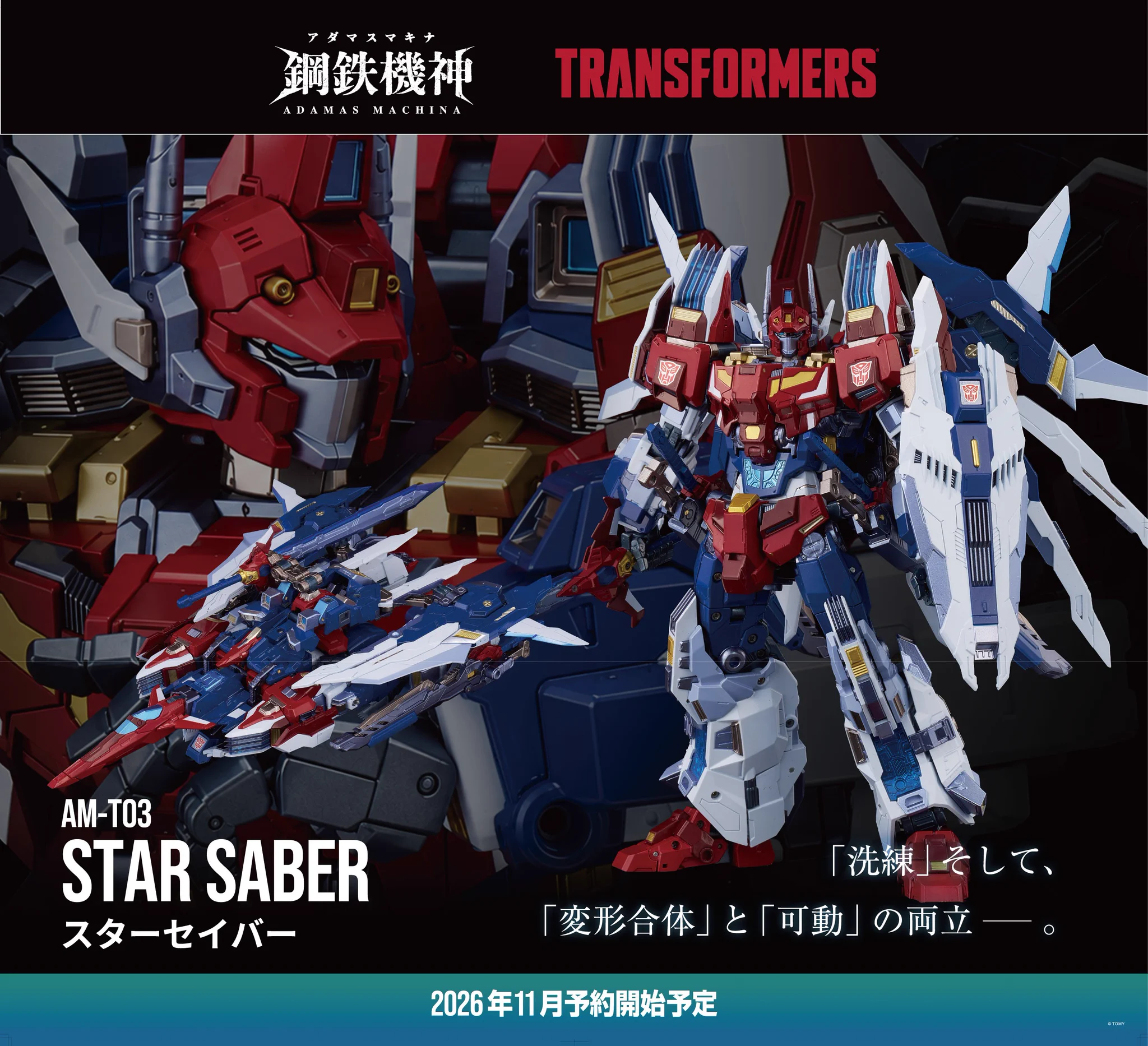 T-SPARK 公式 on X: 
