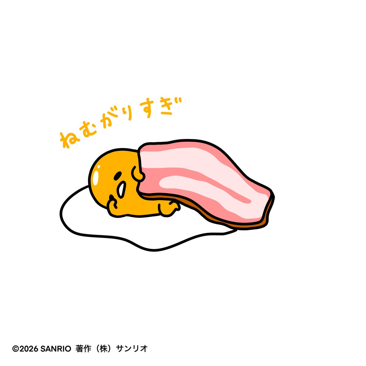 gudetama_sanrio's tweet photo. ねむがりすぎ https://t.co/cSYlbgjtqJ