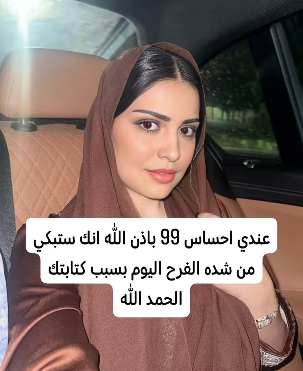 al_saud49's tweet photo. الئ عنده يقين بأن الله قادر على تغير الأحوال في ثانيه يضع قلب ويكتب الحمدلله 💗♥️ https://t.co/IREim7bEOa