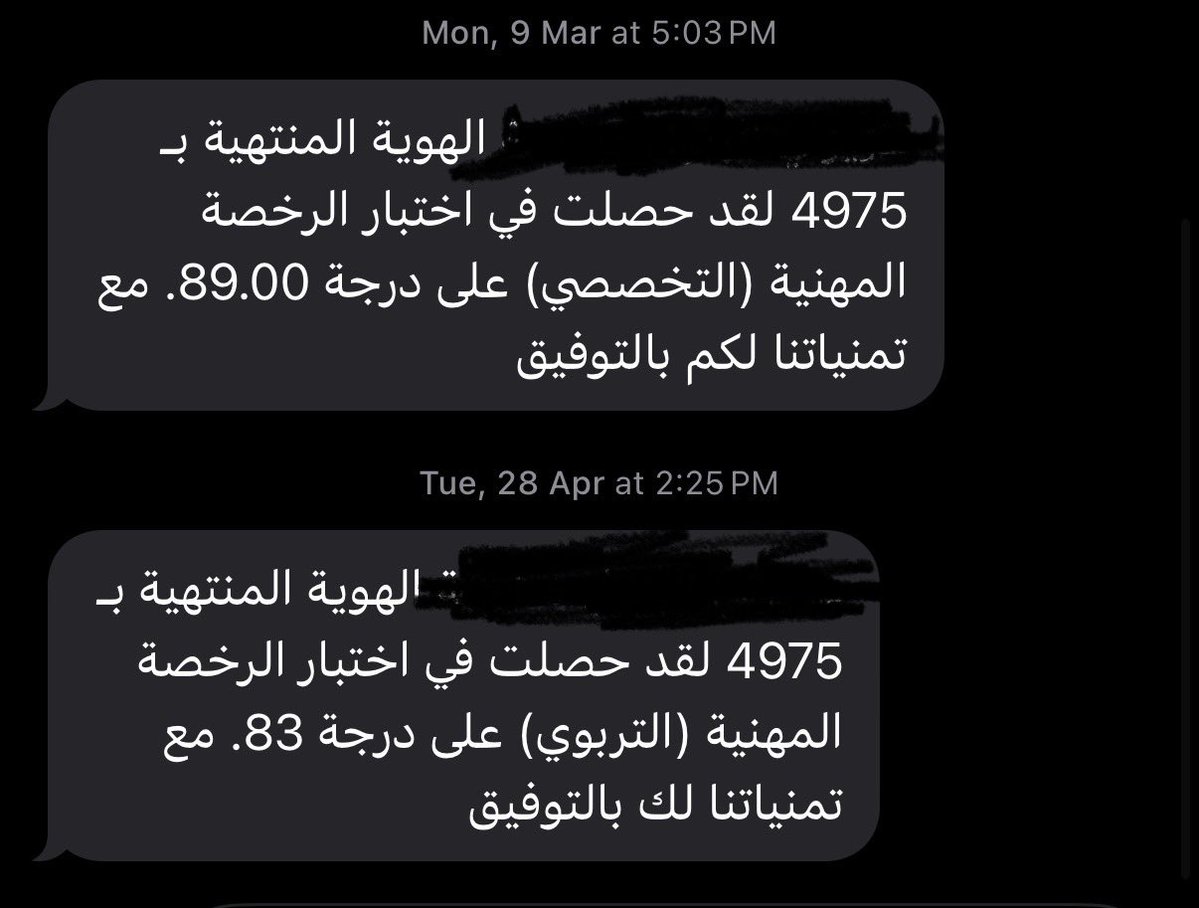 KeepAwayyyyy's tweet photo. توني قبل كم يوم دافع تمارا لدورة في منصة ميم
العاطل يجتهد ويركض ويسعى والوزارة ترمي به عرض الحائط 
كل ما قربنا من النقاط تجي وتغير المفاضلة تخبط وعبثية ولا وراهم من يحاسبهم لكن الله حسيبهم
#نطالب_بالغاء_شرط_المعدل
#الوظائف_التعليمية 
#الماجستير_المهني
#التعليم
#الوظايف_التعليمية https://t.co/HYiZEwpmbc