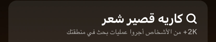 Nox_Ssa's tweet photo. يوم بديت انسى ذكروني https://t.co/MzflgiBqH1