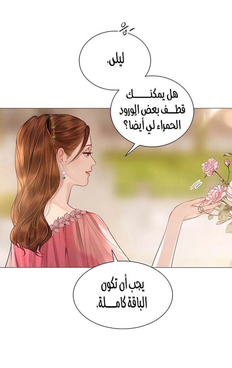 _MNACB_fan_'s tweet photo. بمناسبة التناقض
الفانز بيكنسلوا ماتياس ببداية الفصول عشان تصرفاته مع ليلى المتغطرسة والطبقية

وفي الجانب الاخر خطيبته اللي تعمل نفس الأشياء بس من تحت لتحت نادر حد يتكلم عنها وتاخد تعاطف بحكمها خطيبته رغم انها تعاملها بسوء من الطفولة اصلا

كلهم يتكنسلوا المفروض https://t.co/gUOZxlRp0o