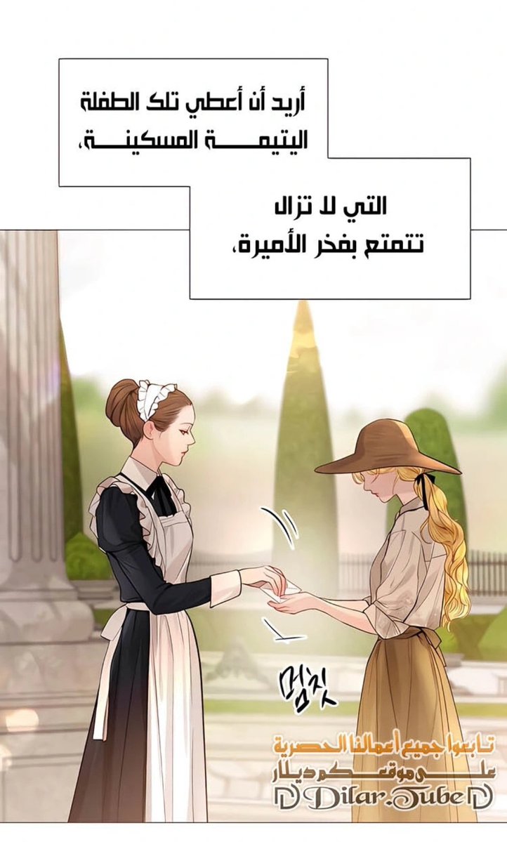 _MNACB_fan_'s tweet photo. بمناسبة التناقض
الفانز بيكنسلوا ماتياس ببداية الفصول عشان تصرفاته مع ليلى المتغطرسة والطبقية

وفي الجانب الاخر خطيبته اللي تعمل نفس الأشياء بس من تحت لتحت نادر حد يتكلم عنها وتاخد تعاطف بحكمها خطيبته رغم انها تعاملها بسوء من الطفولة اصلا

كلهم يتكنسلوا المفروض https://t.co/gUOZxlRp0o
