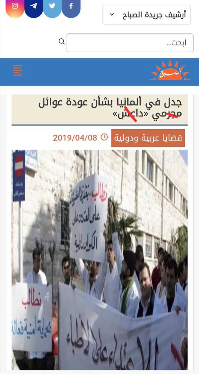 LythR98598's tweet photo. @Al_zakher3 كـلاب الصليب و ايران و اوروبا عودو ان كنتم رجـالا https://t.co/85ccNc6yZ3