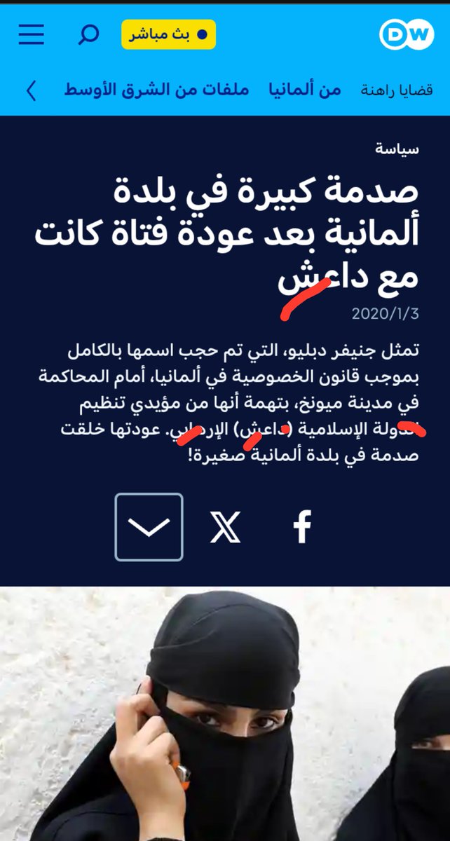 LythR98598's tweet photo. @Al_zakher3 كـلاب الصليب و ايران و اوروبا عودو ان كنتم رجـالا https://t.co/85ccNc6yZ3