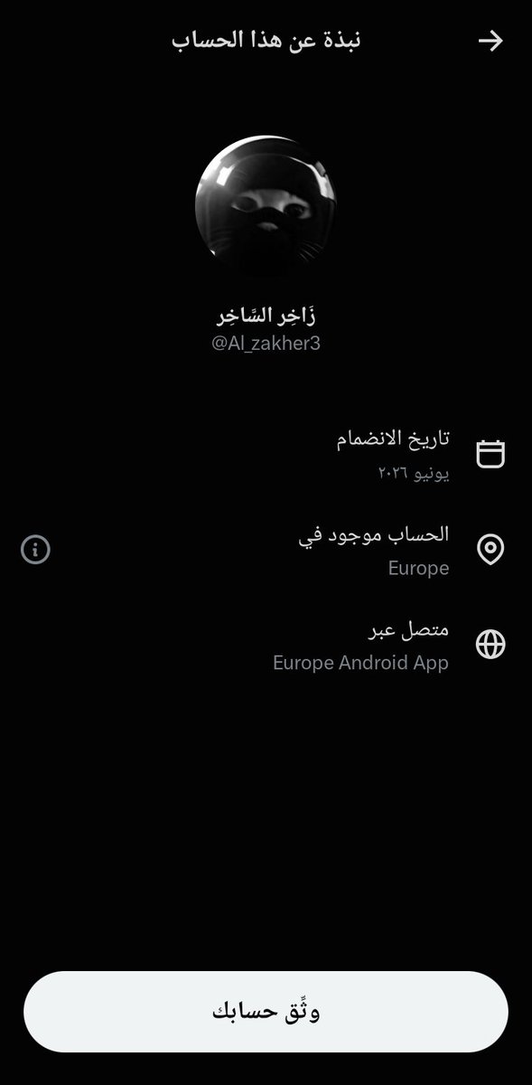 LythR98598's tweet photo. @Al_zakher3 كـلاب الصليب و ايران و اوروبا عودو ان كنتم رجـالا https://t.co/85ccNc6yZ3