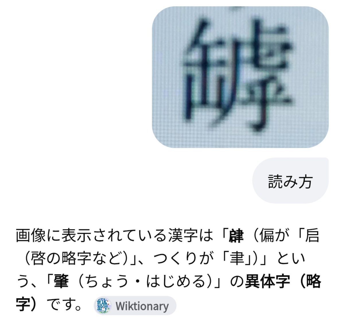kosyo137's tweet photo. AI君……分からないなら分からないで言って良いだよん? https://t.co/apZwFgNOii