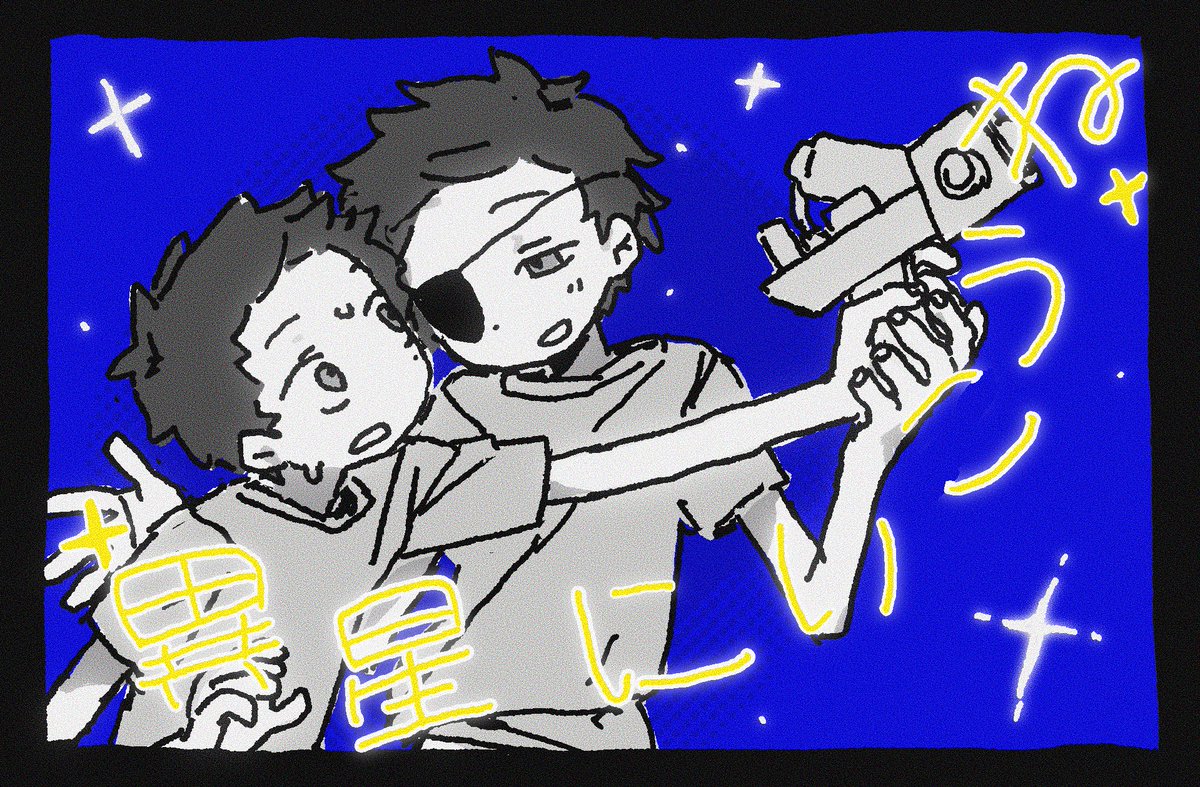 Kurooosmi's tweet photo. 一起去往异星吧✨#mortycest 

希望没写错字（ https://t.co/67F6rKUa80