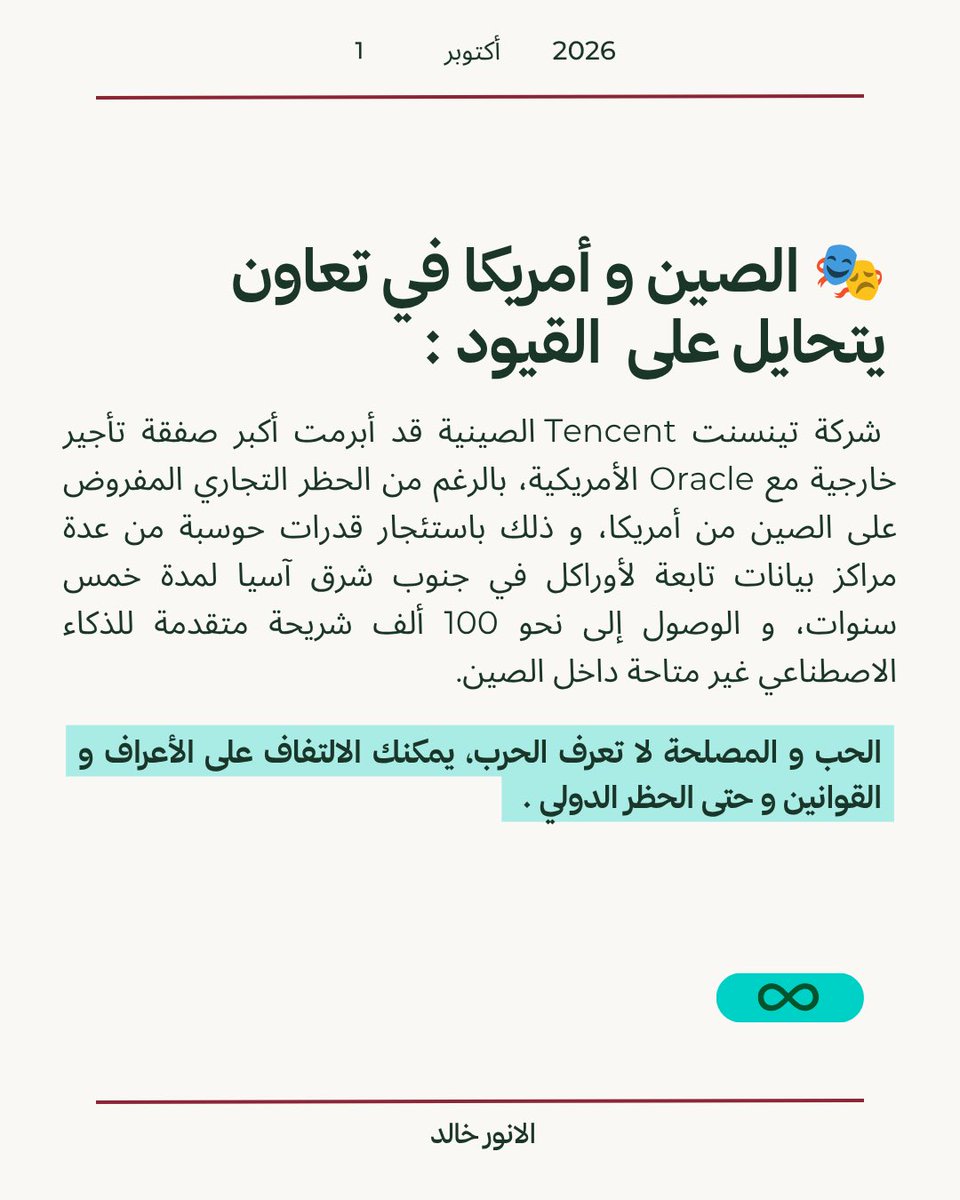 AlanwarAlbarraq tweet picture
