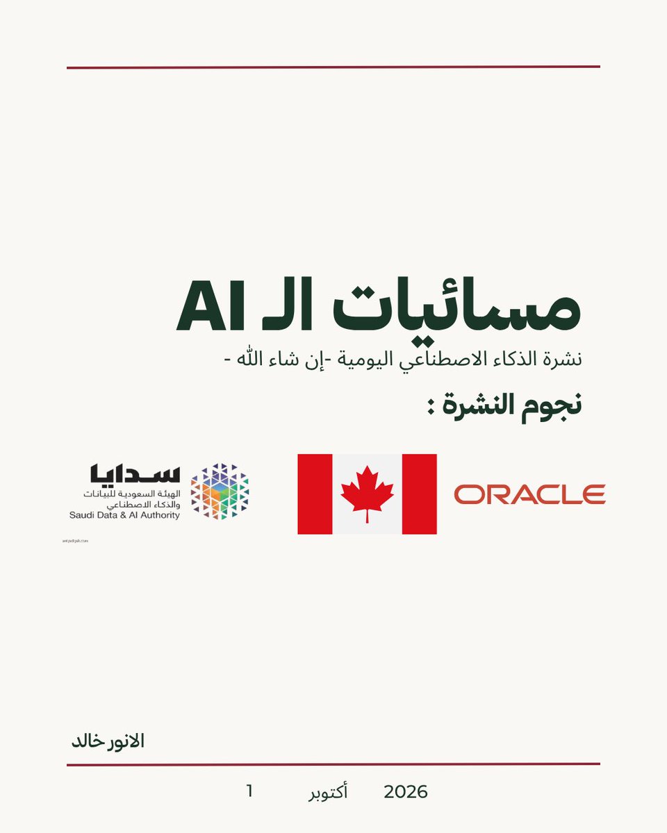 AlanwarAlbarraq tweet picture