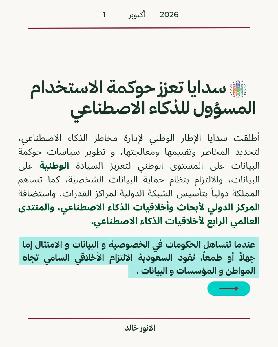 AlanwarAlbarraq tweet picture
