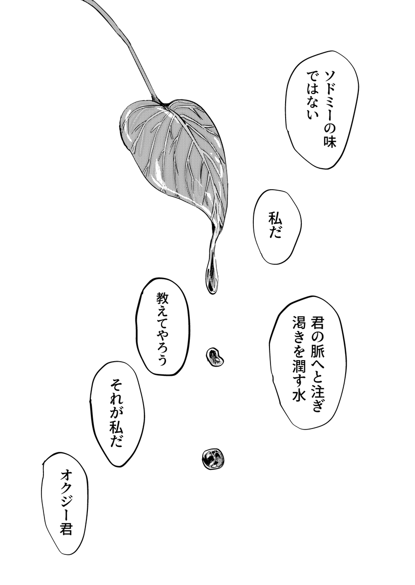 moksha_yatta's tweet photo. https://t.co/A4COyjpaZQ