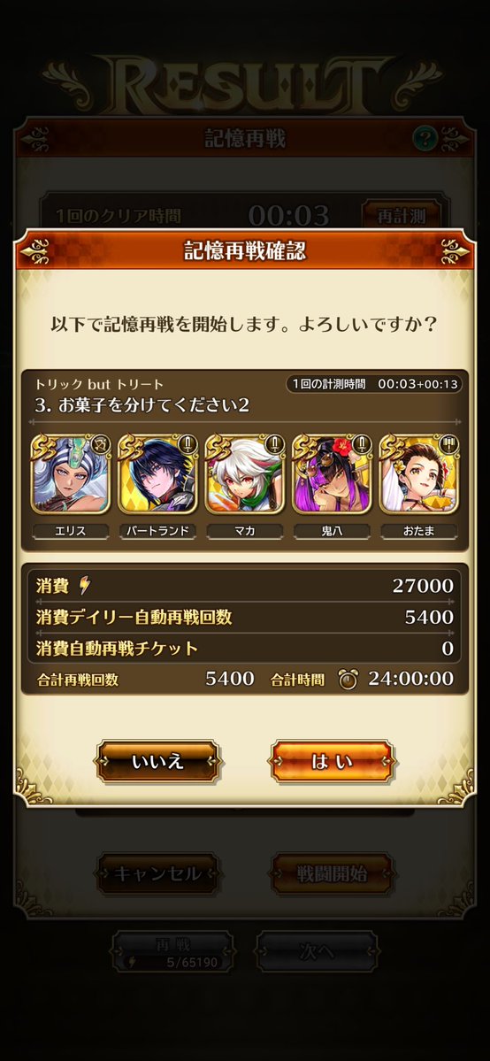 noropenoropeno's tweet photo. 3秒周回にブラッシュアップ
今日も一日何卒〜 https://t.co/oNWCiRV8b9