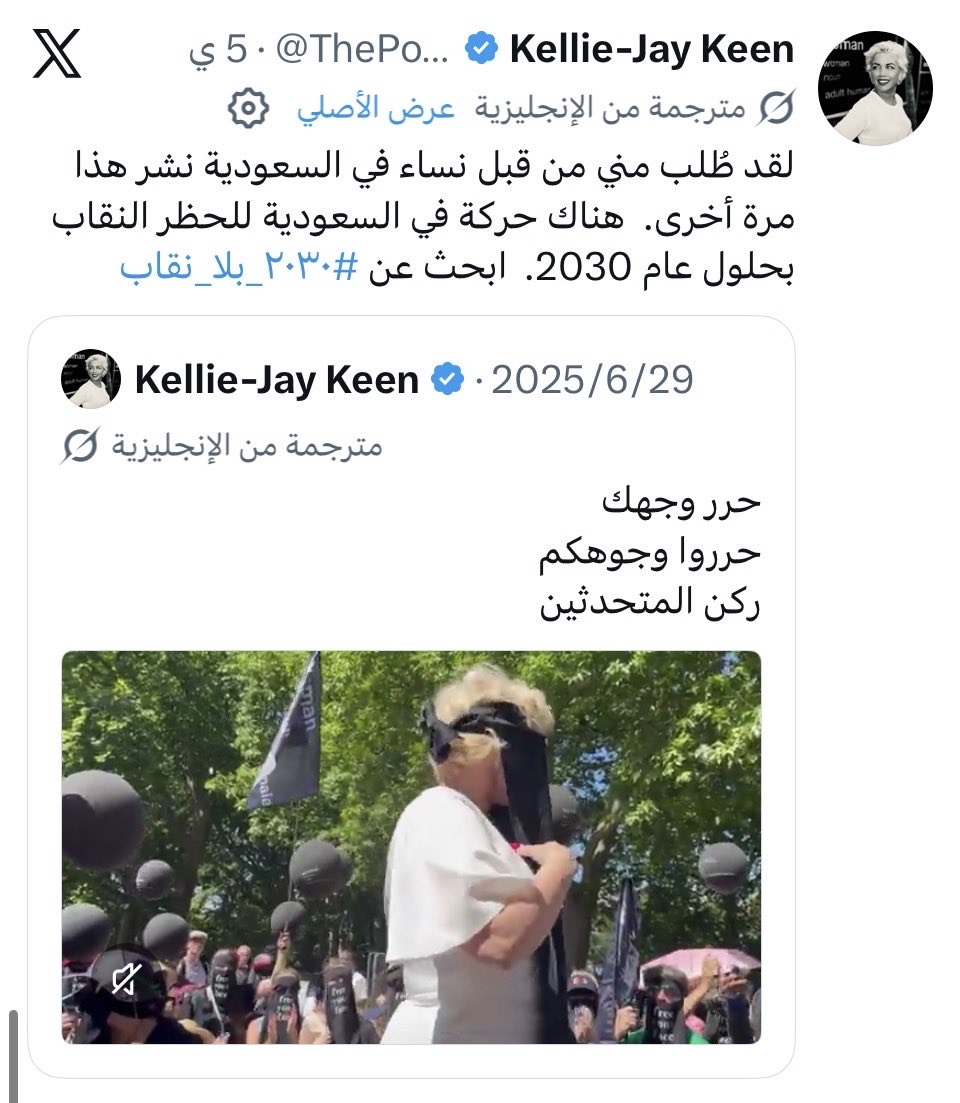Islam___111's tweet photo. #بلا_نقاب_٢٠٣٠ 
#نقابنا_عزنا 

فجأة النسويات جحدوا هاشتاقهم وحملتهم وصاروا يحاولون يقنعونا أن المقصد مساعدة المجبورات !

ما تدرون أني 24 ساعة على جوالي وشايفة الحملة من ساعاتها الأولى ومغردة بالهاشتاق بعد ؟!

تحسبونها تمشي علينا ؟🤣

شوفوا أول تغريدة وبداية الحملة: https://t.co/HOlt6jvqCc