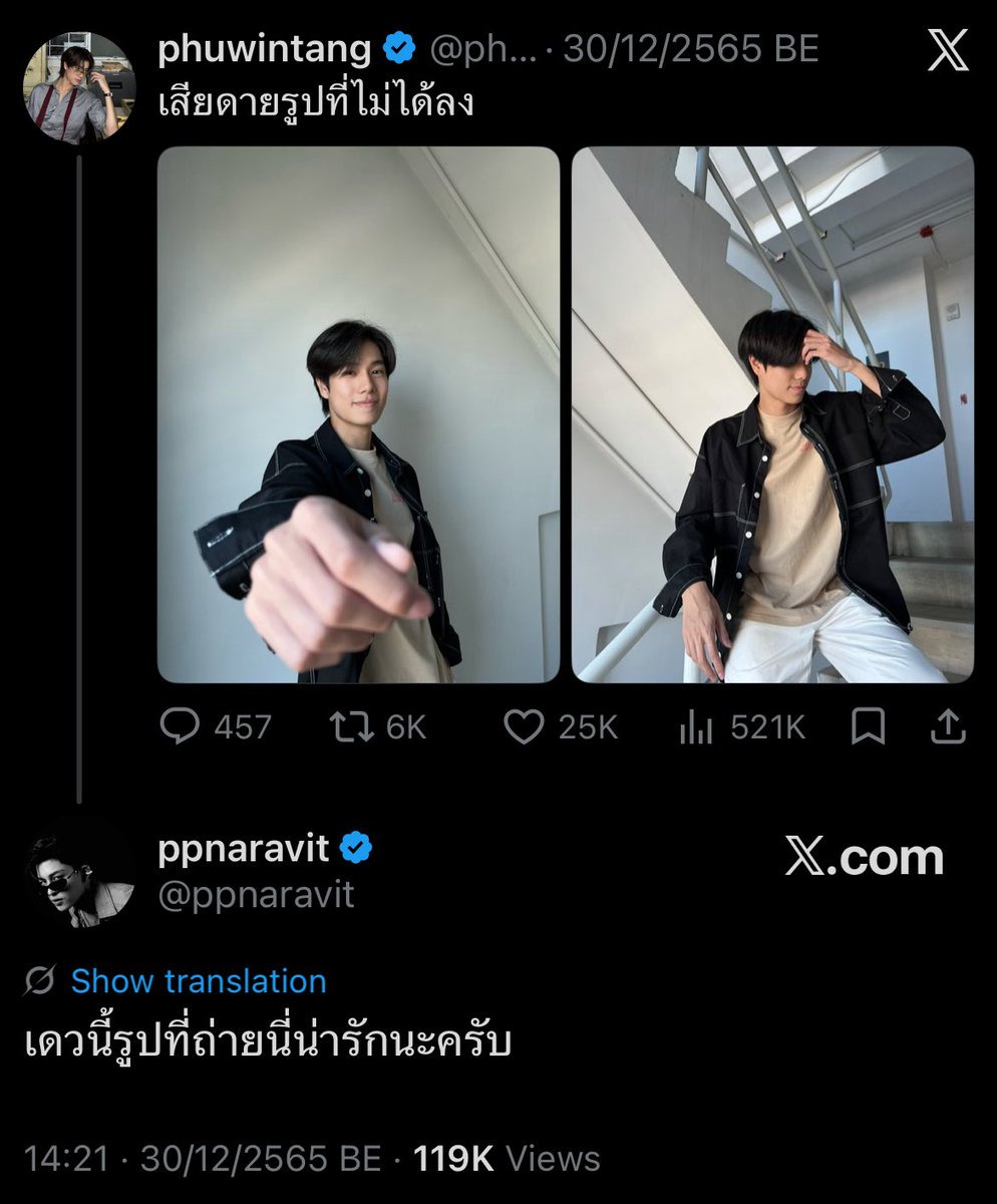 aaimlert's tweet photo. มันจะเกินไปแล้ว ฟิคเรื่องจริง EP.11 https://t.co/M2zM85EZFH