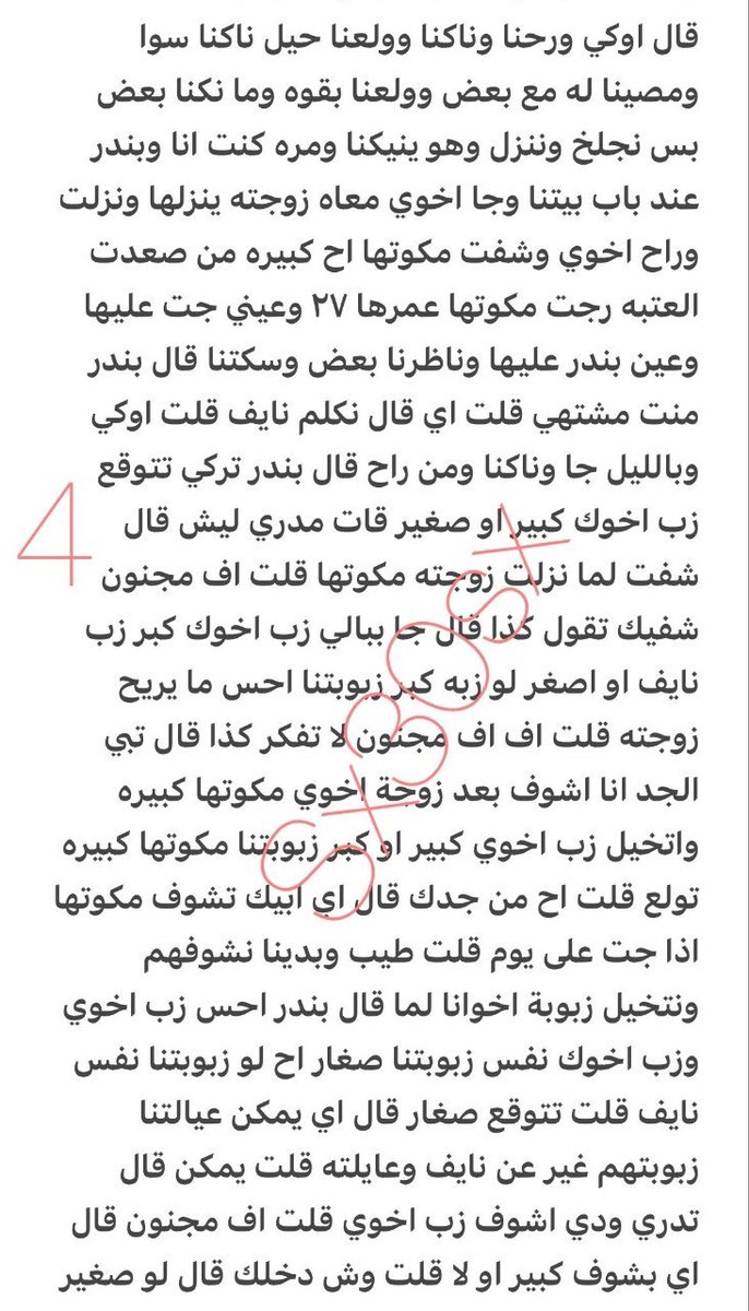sx30sxs's tweet photo. قصه تركي وصاحبه وابن عمه 🌈🔞

التكملة على قناة التلجرام في الرابط المثبت📌 https://t.co/tHdqYjJXHS