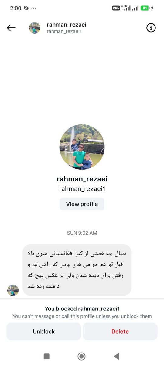shirinnni's tweet photo. افغانیا بسیار بسیار از فراگیر شدن و چرخیدن اخبار جرم و جنایت ها و کثافتکاری‌هاشون تو محیط اینستاگرام می‌ترسن!
اینستاگرام محیطیه که بسیار به محتواهای نژادپرستانه حساسه و شما حتی نمی‌تونید اسم افغانی رو اونجا بیارید یا اخبار اشتباه پخش کنید. 
یکی از دوستان چند روزه که اخبار مربوط به ورود افسارگسیخته یا جرم و جنایت های افغانی ها رو از منابع معتبر صرفا در پیجش منتشر می‌کنه.... 
حالا گوشه ای از واکنش افغانستانی های مظلوم رو در دایرکت ایشون می‌بینید.‌ 
#اخراج_افغانی_مطالبه_ملی 
#برای_ایران_علیه_اشغال 

ادامه تصاویر در کپشن: