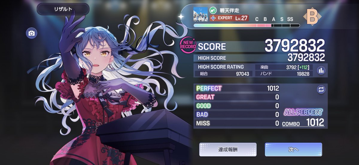 AzLiqx_x's tweet photo. 27も安定してきましたよと。 https://t.co/wARJ4ChjFh