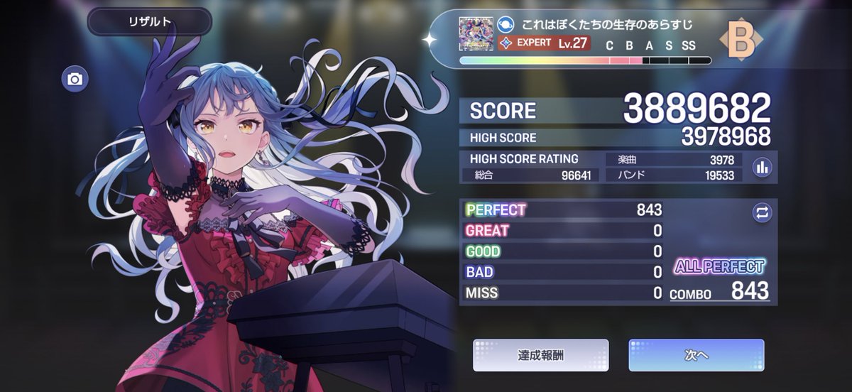 AzLiqx_x's tweet photo. 27も安定してきましたよと。 https://t.co/wARJ4ChjFh
