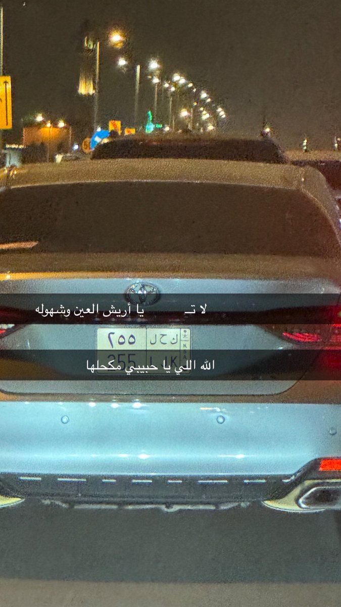 eeeea117's tweet photo. #زحمه_الرياض https://t.co/K6f04xRYHR