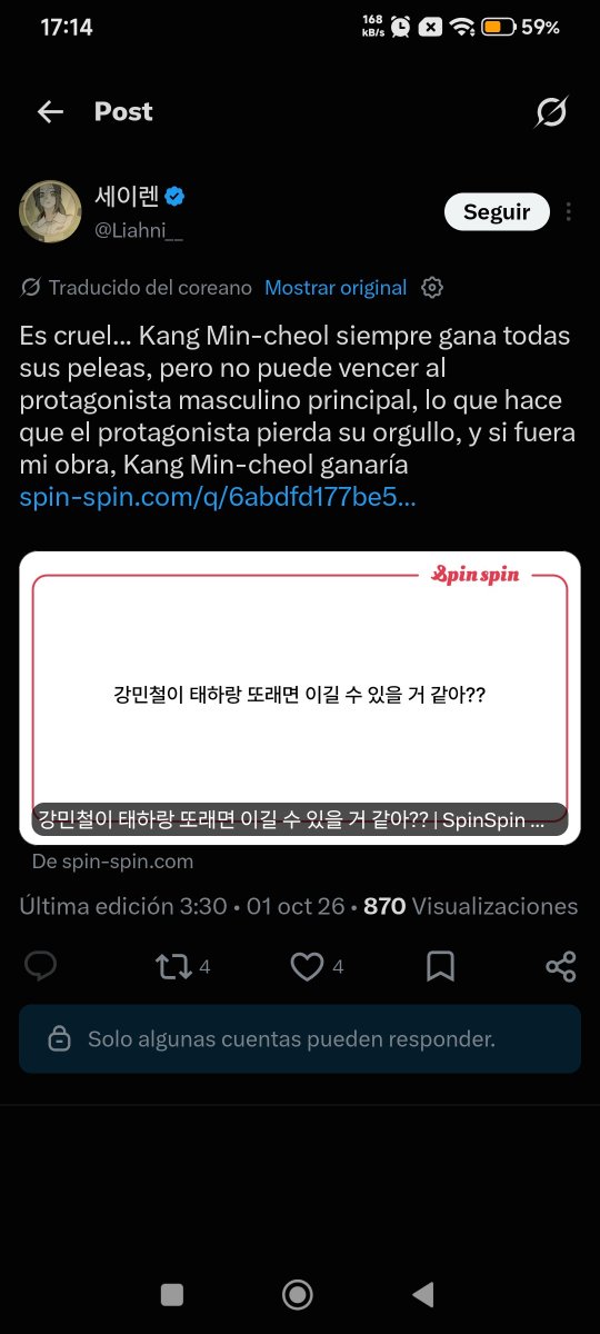 002_paz_200's tweet photo. Are there really people whose reality is as distorted as Kaká's fans? When are they going to understand that the problem isn't money, it's how awful Kaká is. It's shameful to have a picture of him. De Haeso and defending that scum, and the work isn't yours, get off that cloud 🫩 https://t.co/zMA4mmuTWc
