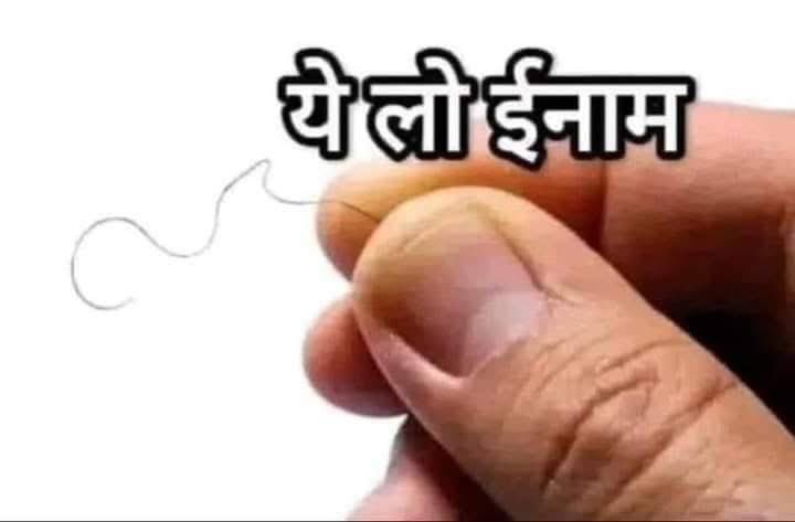 BHIMTO__KA__BAP's tweet photo. @Om51001103 @HindustanKiArmy @grok तेरे जैसे कम से कम हजार आए और चले गए तु भी चला जाएगा।
ये तुम्हारे लिए एडवांस में इनाम है। https://t.co/Lt31CfCCNZ