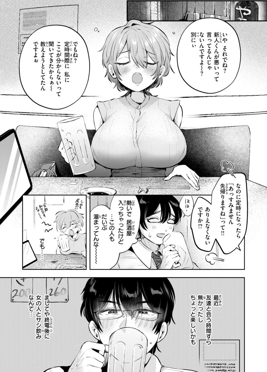 9Bellot's tweet photo. さすがにデカい https://t.co/6J1K3vim84