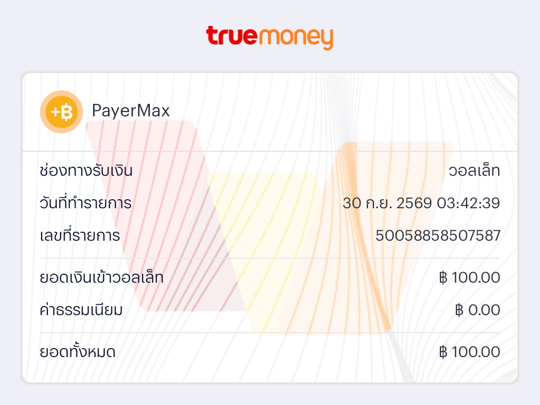 ac3qzt's tweet photo. หารายได้เสริมแบบง่ายๆ
#หาเงินฟรี #ฟีด #เครดิตฟรีไม่ต้องทำกิจกรรม 
โหลด
https://t.co/YqcpdlPtxK https://t.co/9p3zS3N72h