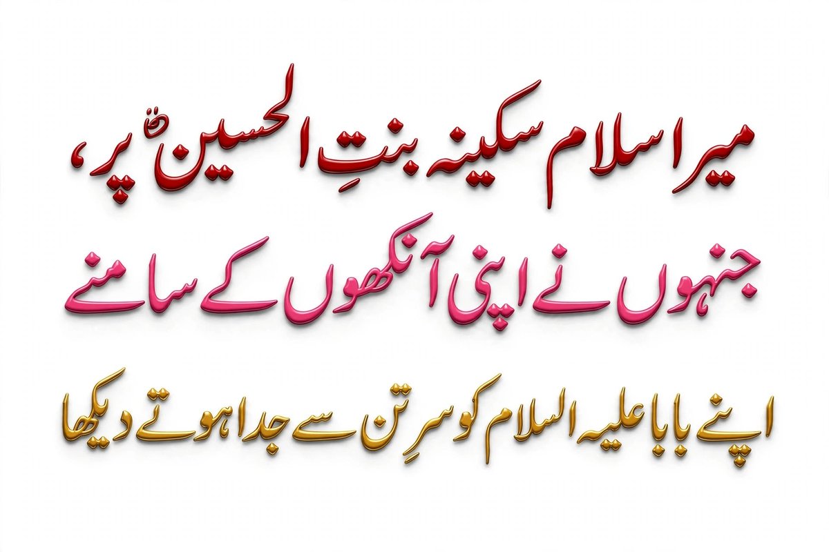 Alish_07e's tweet photo. اَلسَلامُ عَلَيْكُم وَرَحْمَةُ اَللهِ وَبَرَكاتُهُ🇵🇰💚
#جمعة_مباركة ♥️🇵🇰 https://t.co/4LtCvgpjt4