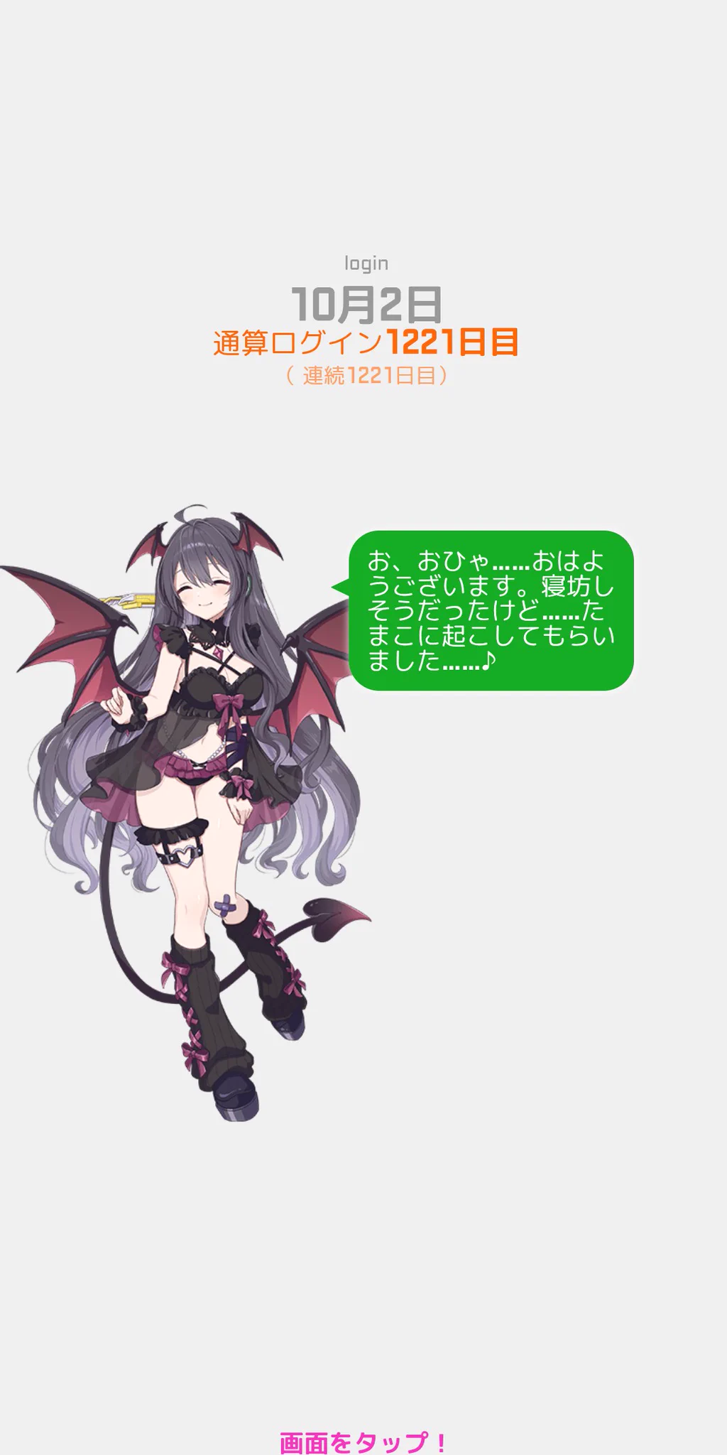 ねむを on X: 