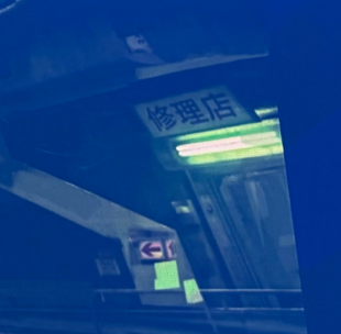 EIFFEL_CORN_'s tweet photo. 💡噂の #RushisReal はSFサイバーパンクを基盤にしたゲームデザインになりそうです(´◉◞౪◟◉) 看板に「ラーメン」や「修理店」と不思議な印象の漢字も書かれてますねぇ₍₍ (ง ´・ω・` )ว ⁾⁾✨
楽しみにしてます #新作ゲーム #開発中
That's looks very coool ✨ https://t.co/BH9H5LkIbM