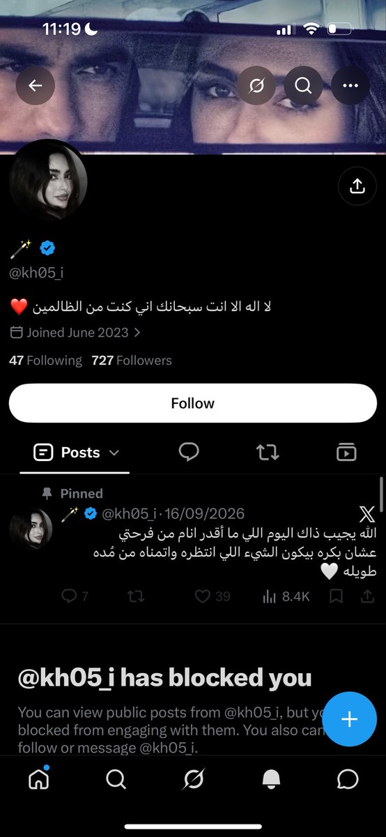 TryDespite's tweet photo. الغبيه بلكتني قبل مارد عليها طيب لا تبينين اني دعست على وجهك لهدرجه https://t.co/BBV5cSGCAp