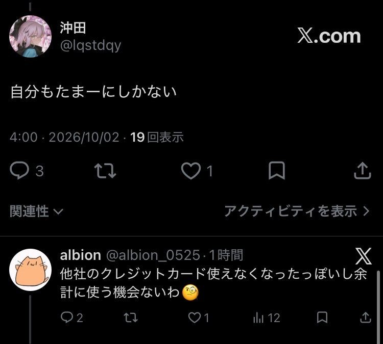 lqstdqy's tweet photo. @albion_0525 ほら3件のリプとそっち2件になっとるw https://t.co/FW9ICrdNxq